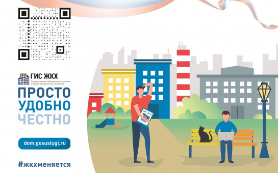 Администрация коченевского района телефон