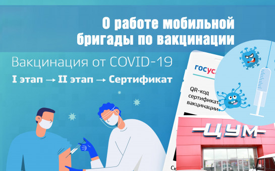 Администрация коченевского района телефон