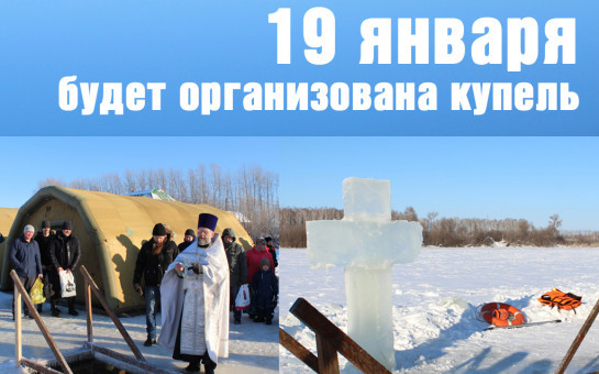 Администрация коченевского района телефон