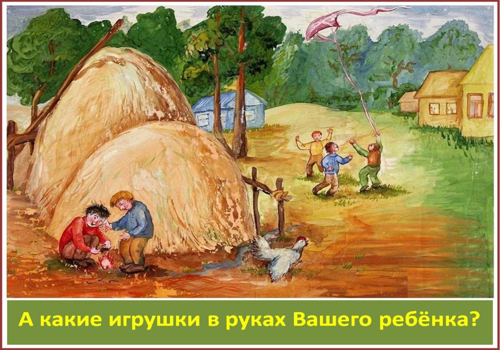 22-a_kakie_igrushki_v_rukah_vashego_rebenka.jpg