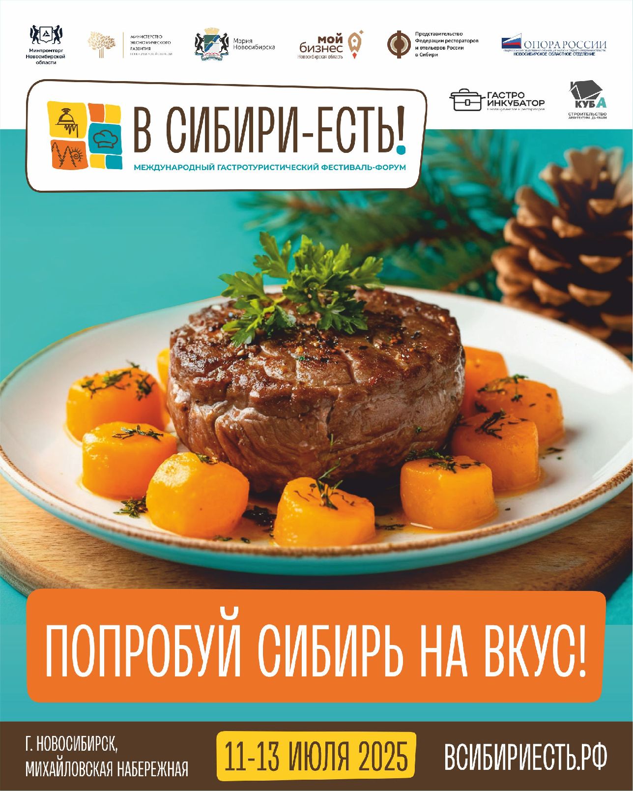 sibirskaya_kuhnya_4h5.jpg