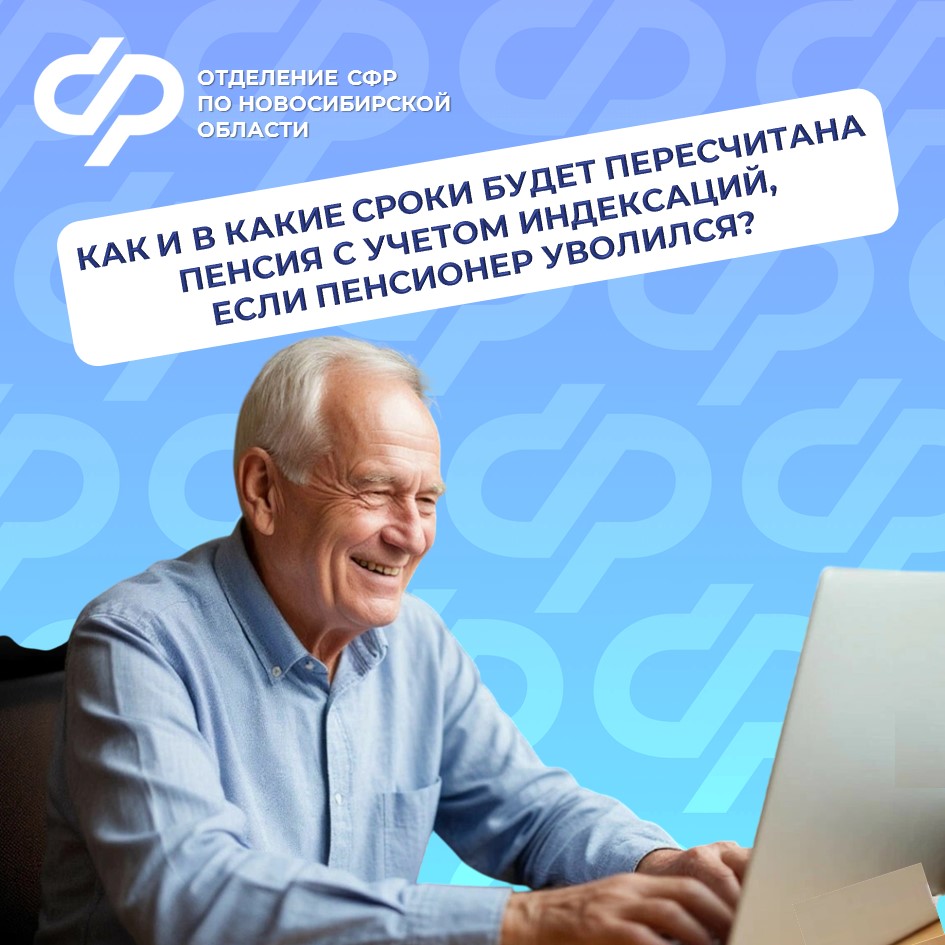 pensioner_pereraschet.jpg