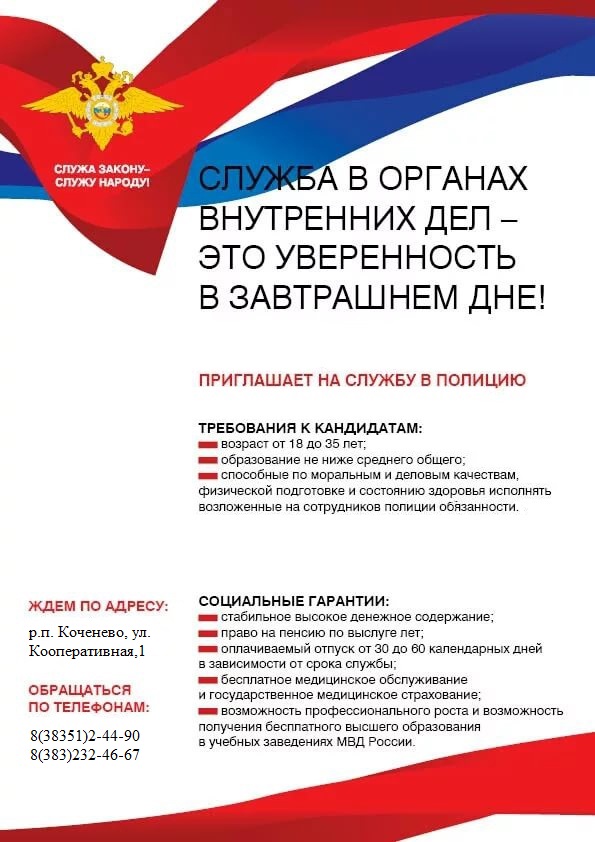 priglashenie_na_sluzhbu_.jpg