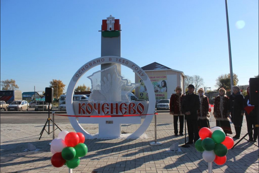 Погода в коченево на 3. Достопримечательности Коченево Новосибирской области. Площадь Коченево Новосибирская область. Коченевский район достопримечательности.