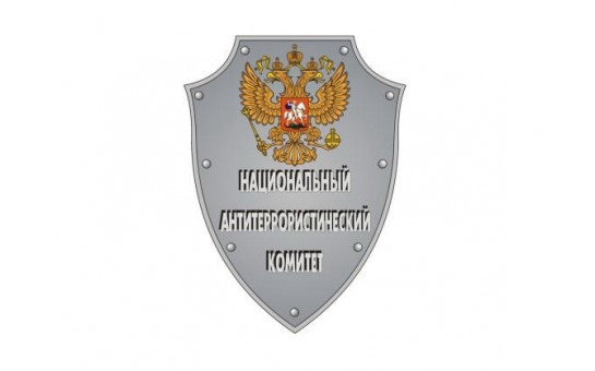 План мероприятий, посвященных Дню солидарности в борьбе с терроризмом
