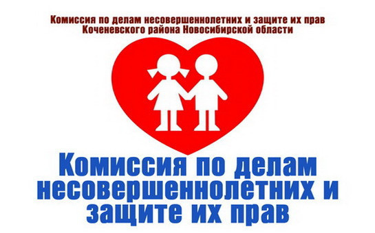ЗАСЕДАНИЕ КДН и ЗП от 24.12.2021г