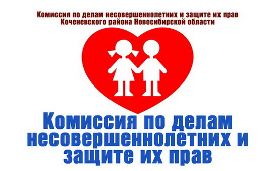 ЗАСЕДАНИЕ КДН и ЗП от 25.02.2022г