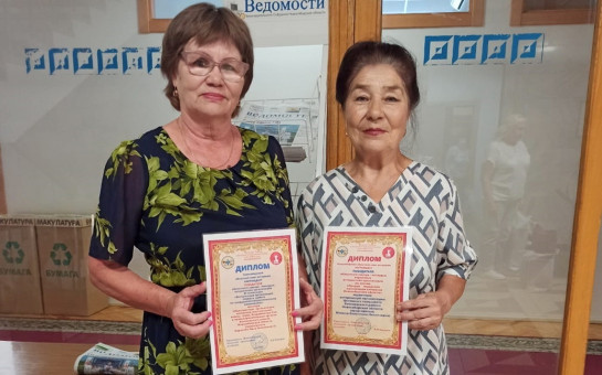 Подведены итоги областного смотра—конкурса ветеранских организаций на звание «Лучшая ветеранская организация Новосибирской области» к 80—летию Великой Победы